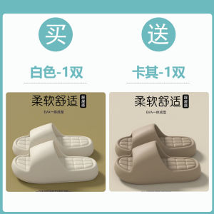 [Free Shipping] Buy Two Pairs Get One Free: WomenS Summer 2025 New Anti-Slip Indoor Home EVA Slippers