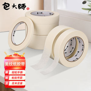High Temperature Masking Tape Crepe Paper Painter Tape for Car Spray Painting Craft Art Pita Pelekat Kertas Pelekat Cat Perlindungan Dinding Kereta Seni Lukis Premium Quality High Performance #6675
