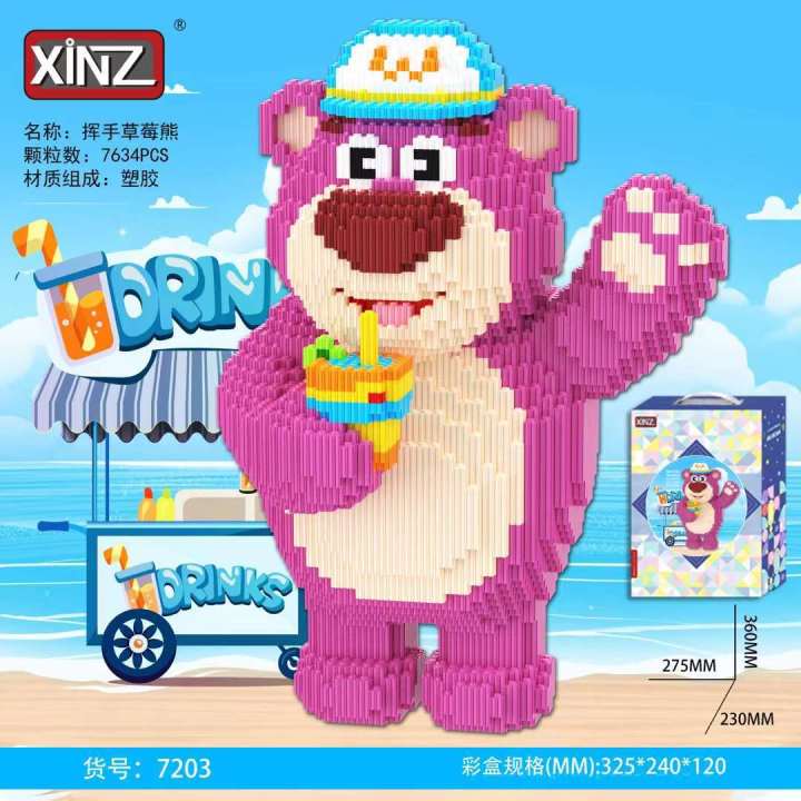 XINZ Strawberry Bear Building Blocks Toy Decoration 鑫哲草莓熊益智 