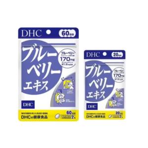 [Ready Stock] DHC Blueberry Extract 蓝莓精华 [ 20 Days / 60 Days ]