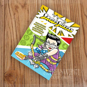 Jago Jualan by Dewa Eka Prayoga
