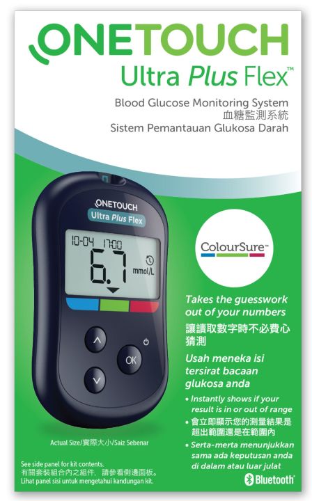 OneTouch Ultra Plus Flex Diabetic Test Strips For Blood Sugar Monitor