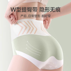Womens Briefs Womens Panties Snug and Comfortable Hip-hugging Traceless Lift the Buttocks Reduced Constraints