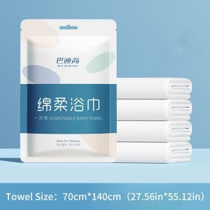 [SG STOCK]Badigo Badigao Bath Towel Thickened Quick Drying Travel Towel Microfiber Towel  Travel bath towel   plus-Sized Thickened   plant fiber   Essential for travel and business trips
