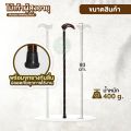ใหม่! ไม้เท้า ไม้ค้ำยันผู้สูงอายุ Wooden Walking Stick ไม้เท้าพยุง ไม้เนื้อแข็ง ไม้ตะพด น้ำหนักเบา แข็งแรง จับถนัดมือ. 