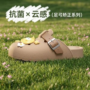 [Free Shipping] Cheese-Patterned Clogs 2026 New Summer Collection: Waterproof Breathable Thick-Soled Non-Slip Antibacterial Durable And Comfortable Slippers
