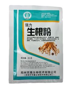 (SG Seller) Rooting Powder  Fast Rooting Powder (Shuang Jia Sheng Wu 双嘉生物)