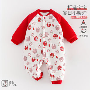 Baby New Years Outfit for the Year of the Horse Padded Cotton Romper Thickened for 100-Day Celebration and New Years Greeting Suitable for Outdoors