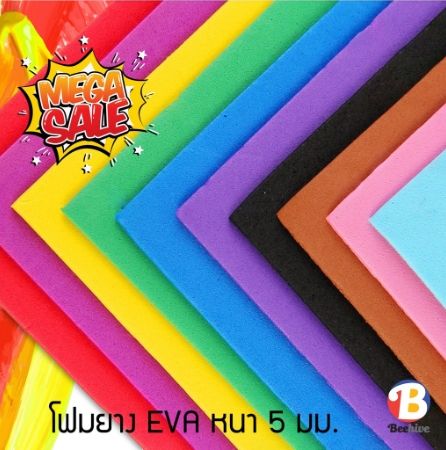 Cadre Photo Orange 52x52cm Sur Mesure - Bois 3cm De Large - Verre Plexi Inclus