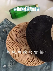 Phụ nữ nhẹ Mũ beret ren pháp mô hình thoáng khí Polycotton pha trộn EVERYDAY Phụ kiện thanh lịch màu be thời trang