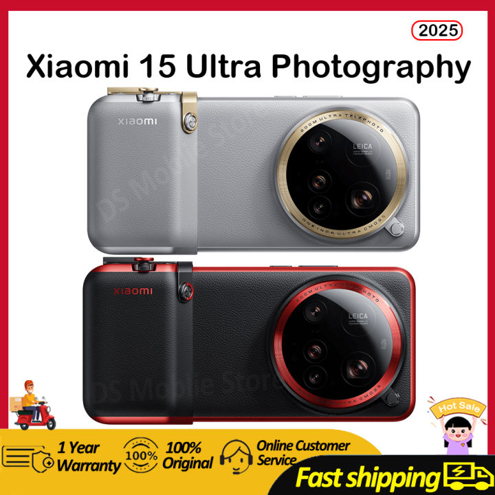 Xiaomi 14 Ultra Photography Set/小米14 Ultra/MI 14 Ultra Xiaomi 14 Ultra Photography Set/小米14 Ultra/MI 14 Ultra