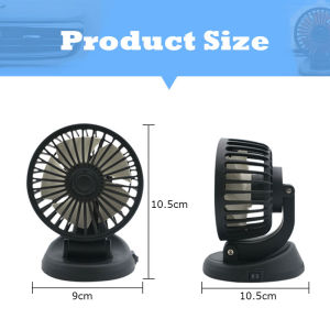 Car Dual Head Fan 2 Head 360 Degree Rotation Car Vehicle Cooling Air Double Fan Silent 2 Speed Adjustable Fan for Truck Home Office 车载双头风扇