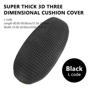 SEAMETAL Motorcycle 3D Mesh Fabric Seat Cover Anti-skid Pad Scooter Electric Vehicles Breathable Sunscreen Covers Net Cushion