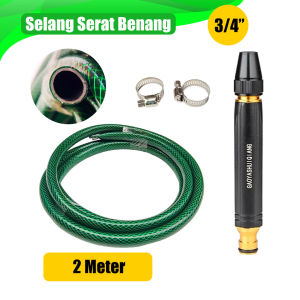 TITIK TIGA  Paketan Selang Air 3/4" Semprotan New Semprot Taman Cuci Mobil Motor - Selang Air Serat Benang Cuci Motor Mobil 2MM - Selang Air Plus Nozzle Semprotan Model Hitam