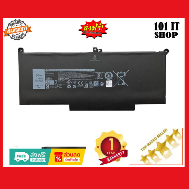 R & I F3YGT 7.6V 60Wh Laptop Batteries Compatible with Dell Latitude 12