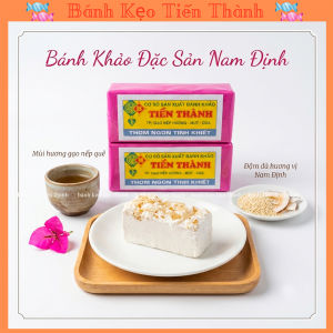 Bánh Khảo Nam Định 💥Loại Đặc Biệt💥 thơm ngon ít ngọtBánh Khảo Cổ Truyền Hải Hậu Chính Hãng (1 phong)