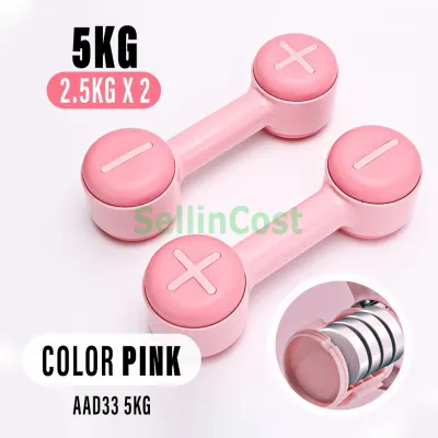 SellinCost 2pcs Adjustable Dumbbell 2.5kgx2 Aerobic Ladies Dumbbell Weight Lifting Dumbell Yoga Dumb bell Training Equipment Strength Home Gym 1pair 女性可调整哑铃 AAD33