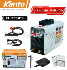 KANTO ตู้เชื่อมไฟฟ้า MMA 400 ตู้เชื่อมจิ๋ว รุ่น KT-IGBT-410