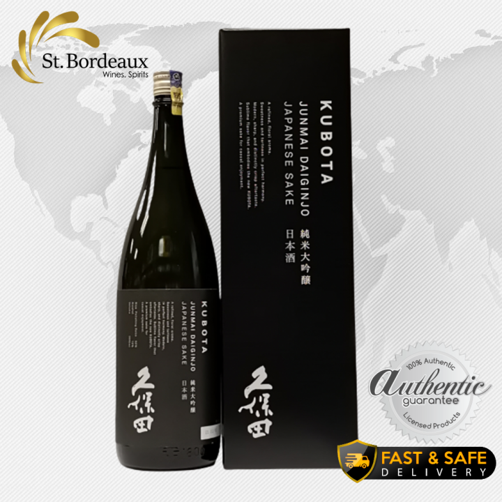 [Sake] Limited Brew Asahi Shuzo Kubota Junmai Daiginjo Sake