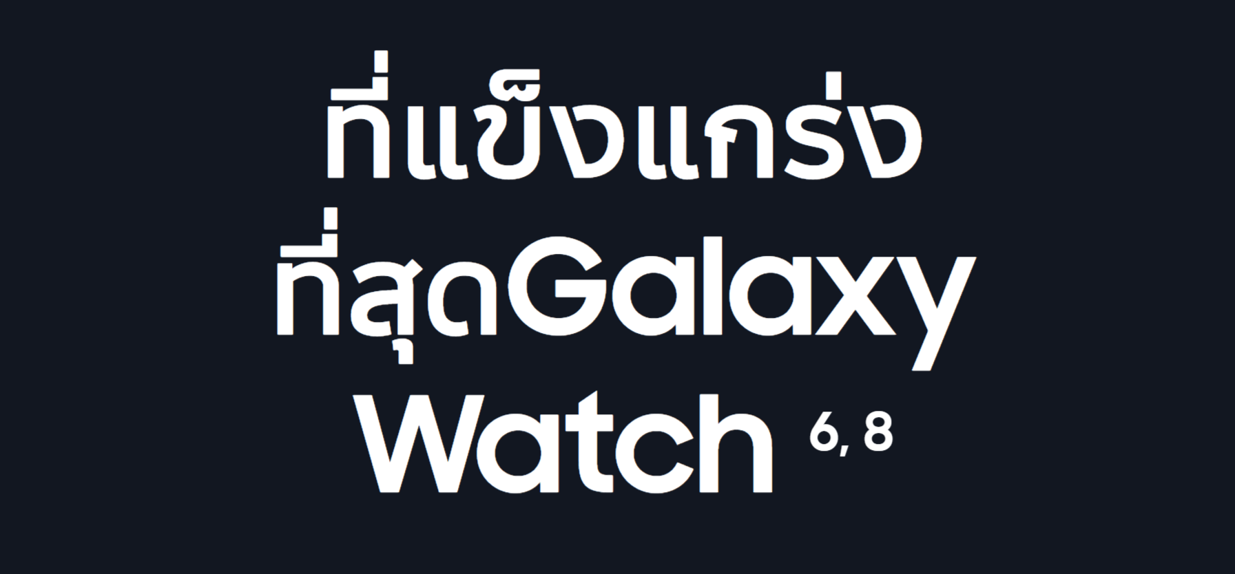 Samsung Galaxy Watch Ultra 2025 LTE Titanium นาฬิกา Smart Watch