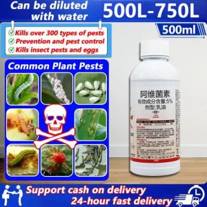 insecticide for eggplant 300ml Eggplant insecticide powder No harm to plants