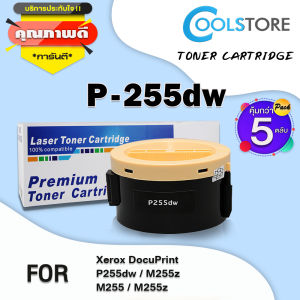 COOL (แพ็ค10ตลับ) ตลับหมึกเลเซอร์โทนเนอร์ P255D/P255DW/P255/255D/255DW/CT201918 สำหรับ FUJI XEROX Printer P255dw/M255z/M255/255z