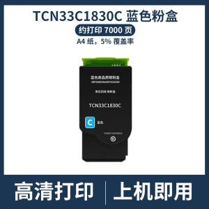 (HD1) Áp dụng cho truyền thông cáp quang OEP3300CDN Hộp phấn OEP3310CDN OEP3305CDN OEP3315CND Hộp mực in