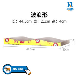 Cat Scratcher Cat Scratching Board Catnip Cat Toys Cat Accessories Tempat Cakar Kucing Mainan Kucing Aksesori Kucing 貓抓板