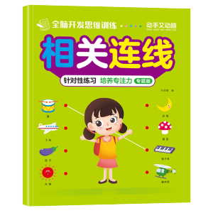 Worksheet Anak Buku Aktifitas Anak Paud Buku Edukasi Anak