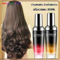 LUODAIS น้ำมันใส่ผม บำุงเส้นผม เซรั่มซ่อมผมเสีย สำหรับชี้ฟูช่วยซ่อมแซมผมแห้งให้ความชุ่มชื้น เซรั่มซ่อมผมเสีย ดูแลผม（ครีมบำรุงผม）(199). 