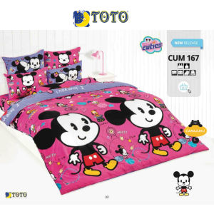 TOTO โตโต้ เฉพาะผ้านวม (ไม่รวมชุดผ้าปูที่นอน) มิกกี้ มินนี่ ดิสนีย์ คิวตี้ Disney Cuties #TOTAL ผ้านวม Mickey Minnie