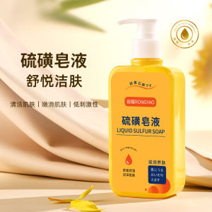 WE 3889 = 硫磺除螨皂液 Sulfur Mite Removal Soap Liquid ☞ 300ml