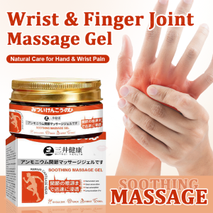 50g Soothing Joint Care Massage Gel To Relieve Muscle Pain And Stiffness In The Shoulders Back Lower Back Knees And Wrists. Suitable For Both Men And Wome