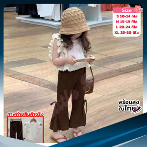 ลุคสวยเรียบง่าย ชุดเซ็ตเด็กผู้หญิง เสื้อพลีทและกางเกงยาว น้ำหนัก 10-30กิโล รหัสSX3K
