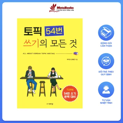 Luyện Viết TOPIK 2 쓰기 모든것 (Chuyên Câu 54 Bản Màu Đầy Đủ Đáp Án)