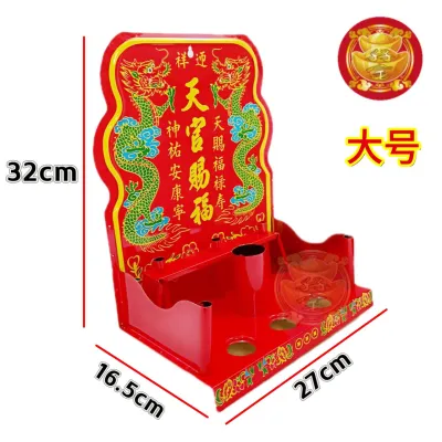 彩色天神牌厚装，天官屋，天公牌（大号/小号） God Spirit Tablet