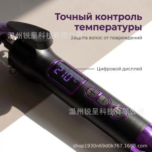 AE Superfine Curling Iron for Lazy People SmallCurler Teddy Curl Wool Curl Hair Curling Magic Tool