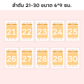บัตรลำดับคิวเคลือบแข็งใส ลำดับที่ 1-100 บัตรจองคิว ป้ายลำดับที่ บัตรคิว บัตรคิวเคลือบแข็ง Que card. 