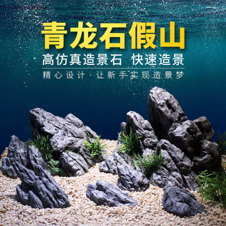 View of Fish Tank Simulation Blue Dragon Bonsai Landscape Stone Rockery ...