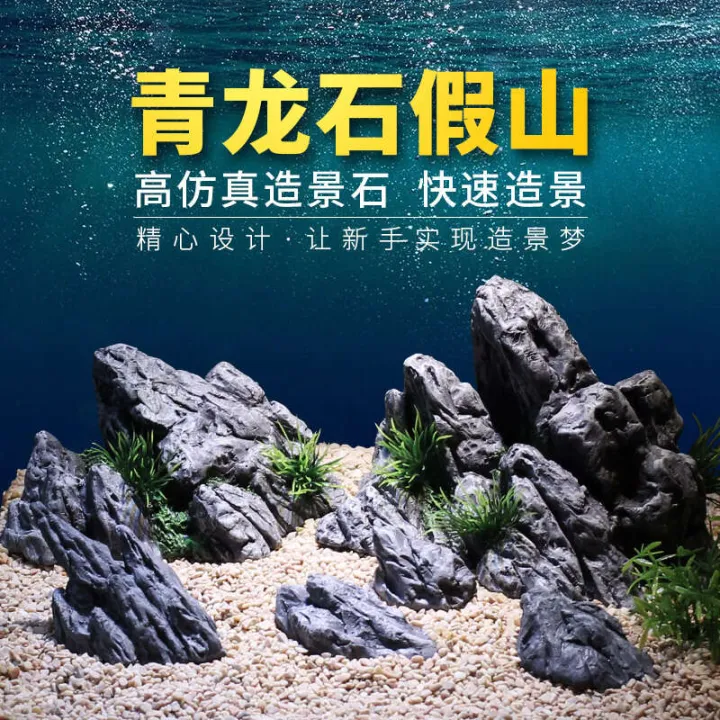 Fish Tank Rocks Blue Fish Tank Simulation Blue Dragon Bonsai Landscape Stone Rockery ...