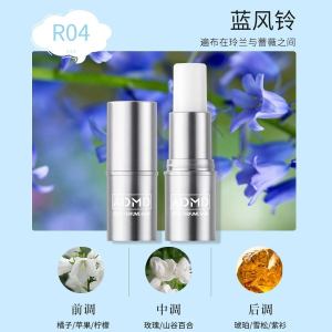 Big Brand COCO Solid Balm Light Perfume Lasting Fragrance Natural Fresh Perfume Student Portable Solid Perfume Men and Women