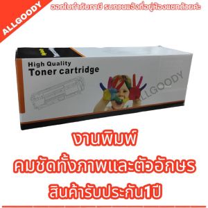DR-1000 ดรัมเทียบเท่า Drum Brother  For