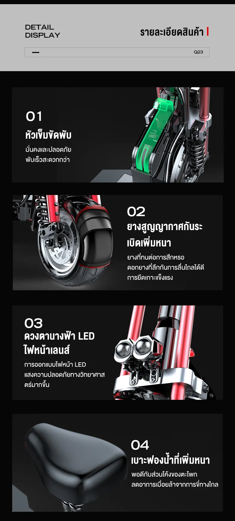 MONSPRIN Q23 scooter ไฟฟ้า ออฟโรด รับ 200kg ระยะ 40-150 km ความเร็ว 55KM/H สกู็ดเตอร์ Scooter รถยนต์ไฟฟ้า รถไฟฟ้า SEALUP