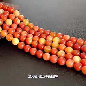 Thousand Crystals and Ten Thousand Beads   Natural Orange Yanyuan Agate Loose Beads Bracelet Handmade Beads diy Ornament Accessories 2026