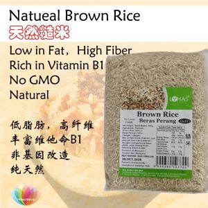 [Lohas] Natural Brown Rice 天然 糙米 900g Beras Perang
