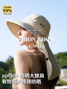 Large Shawl Outdoor Sun Visors Sun Hat with Shawl for Sports and Travel Adjustable Traveling Camping Hiking