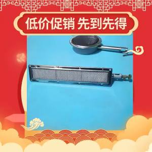 LZD Bếp Lửa Bếp Hồng Ngoại Máy Rang Bếp Nướng Bánh Quy Thương Mại Bếp Nướng Phụ Kiện Bếp Nướng Bếp Dài