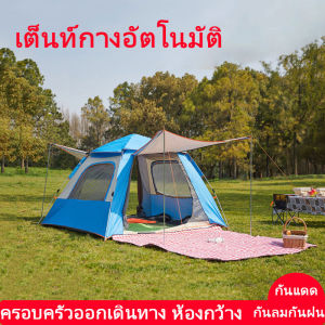 เต็นท์ เต้นท์ เต๊นท์ เต๊นท์ตาข่ายป้องกันแมลง ระบายอาศดี ประตู 2 ด้าน หน้าต่าง 2 ด้าน เต็นท์สนาม เต็นท์เดินป่า เต็นท์นอ พร้อมส่ง