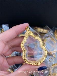 ( แถมฟรี สร้อย1เส้นต่อ1 ออเดอร์ )กรอบพระ หลวงพ่อทอง รุ่นเจ้าสัวพันล้าน ขนาด 4.5*2.7