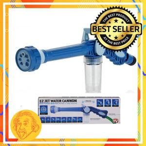 Ez Jet Water Cannon Kepala Selang Air - Alat Siram Tanaman / Semprotan Mobil by Einstein-Store